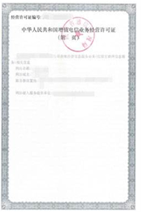 证书