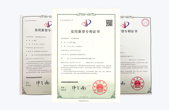 相继拿到一类器械备案证
